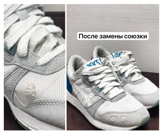 КРОССОВКИ